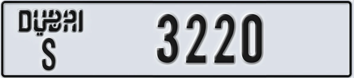 UAE License Plate Dubai S 3220