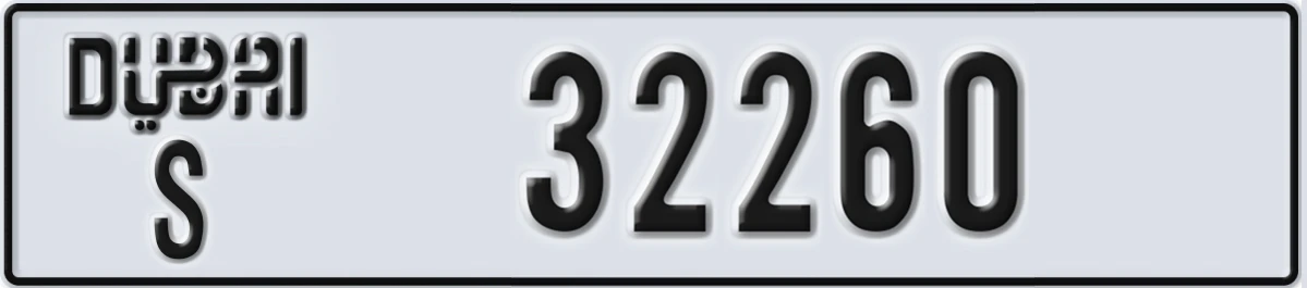 UAE License Plate Dubai S 32260