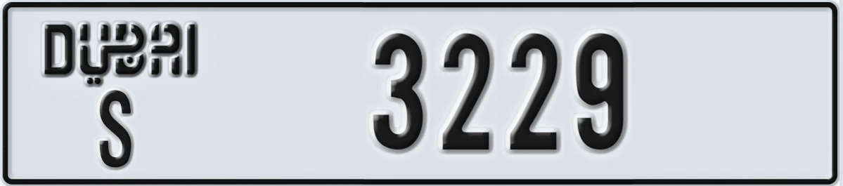 UAE License Plate Dubai S 3229