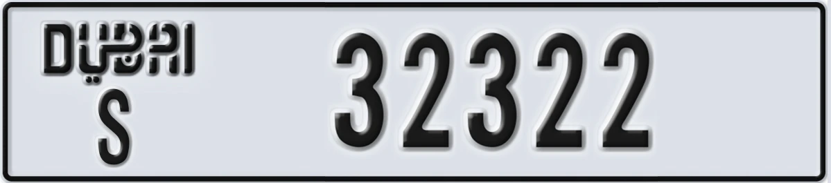 UAE License Plate Dubai S 32322