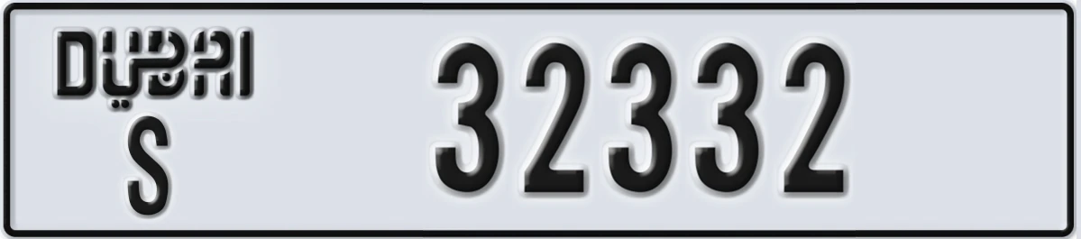 UAE License Plate Dubai S 32332