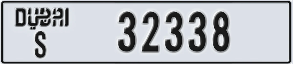 UAE License Plate Dubai S 32338