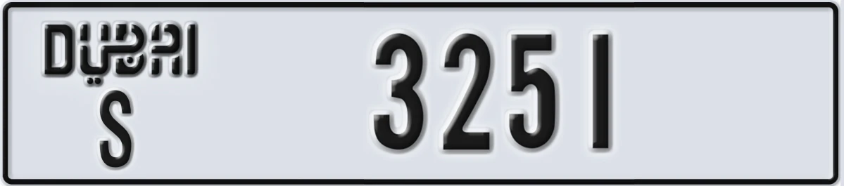 UAE License Plate Dubai S 3251