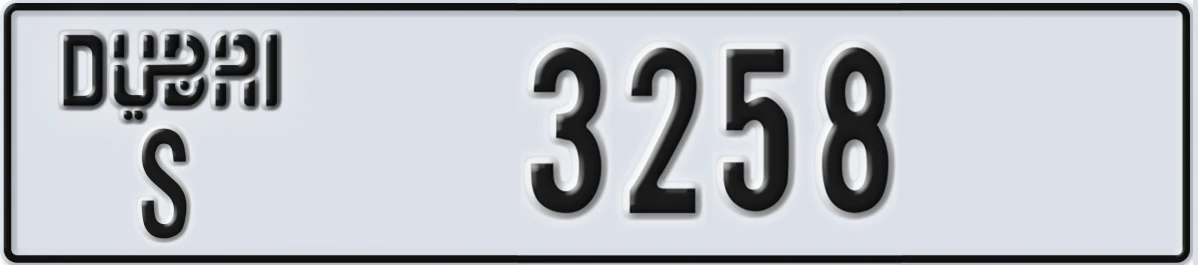 UAE License Plate Dubai S 3258