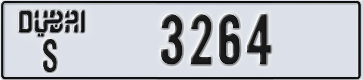 UAE License Plate Dubai S 3264