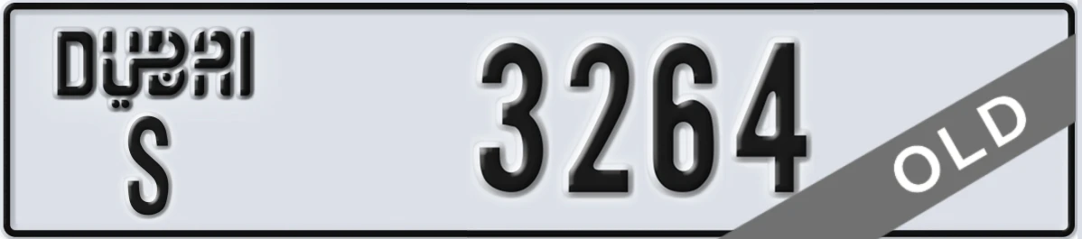 UAE License Plate Dubai S 3264