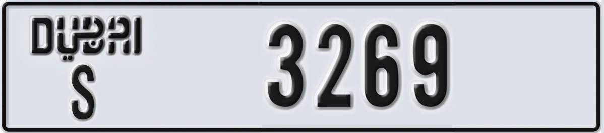 UAE License Plate Dubai S 3269