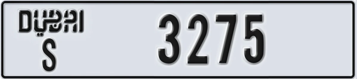 UAE License Plate Dubai S 3275