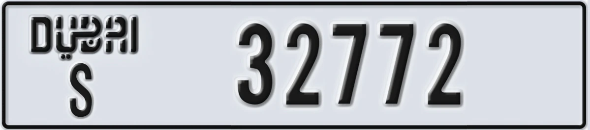 UAE License Plate Dubai S 32772