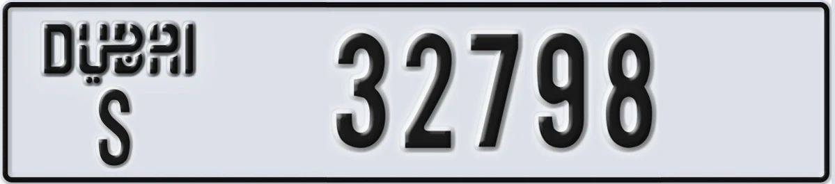 UAE License Plate Dubai S 32798