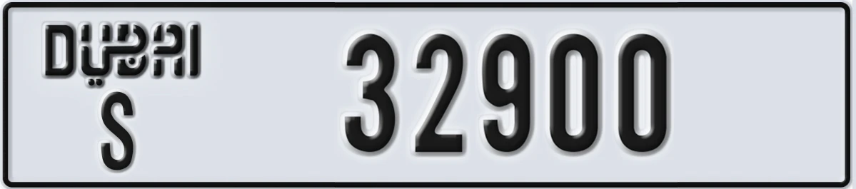 UAE License Plate Dubai S 32900