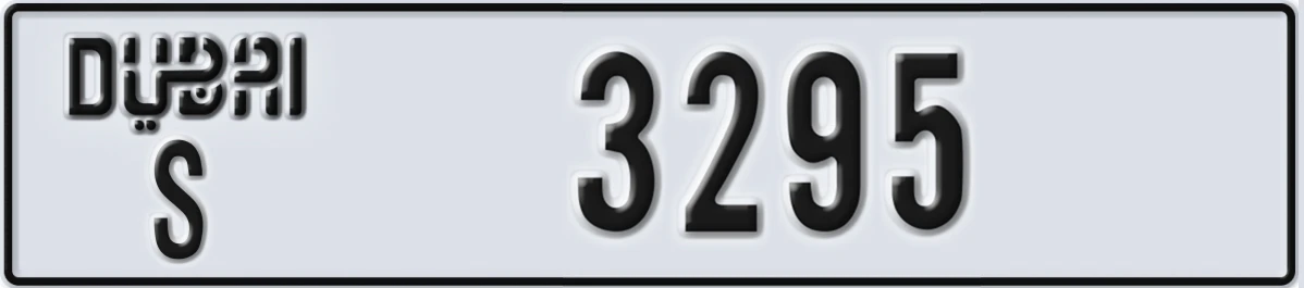 UAE License Plate Dubai S 3295