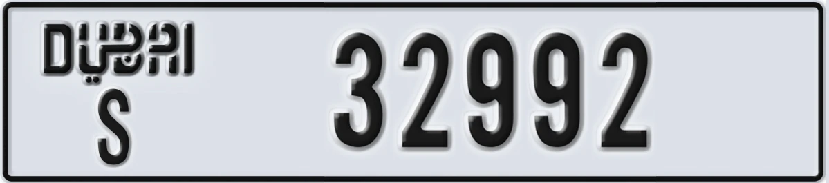 UAE License Plate Dubai S 32992