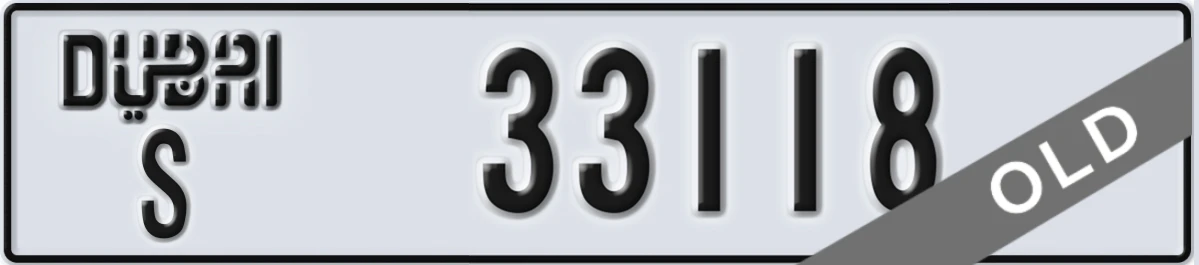 UAE License Plate Dubai S 33118