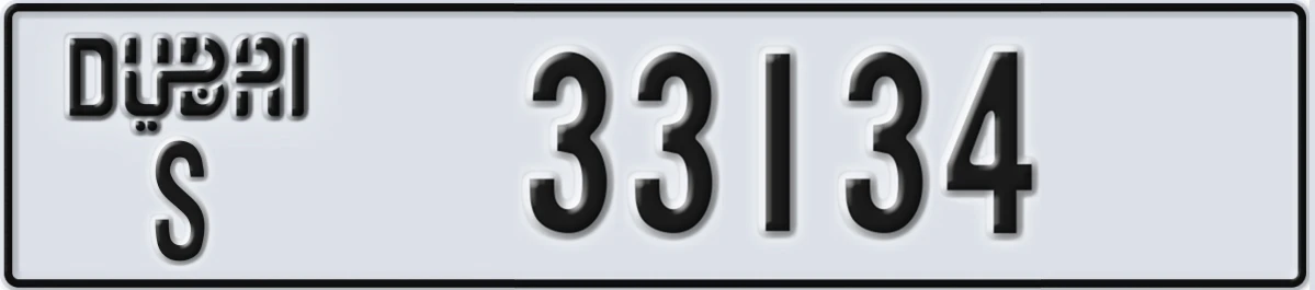 UAE License Plate Dubai S 33134