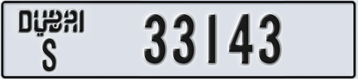 UAE License Plate Dubai S 33143