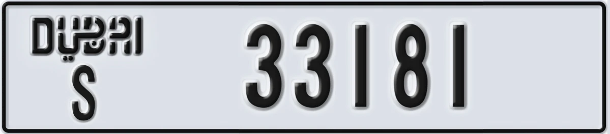 UAE License Plate Dubai S 33181