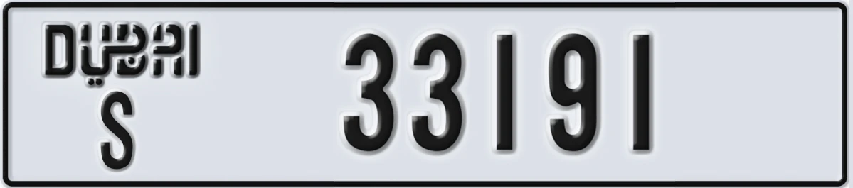UAE License Plate Dubai S 33191