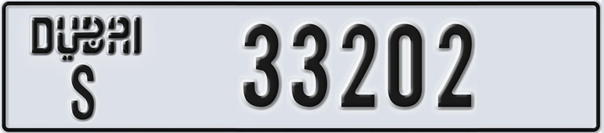 UAE License Plate Dubai S 33202