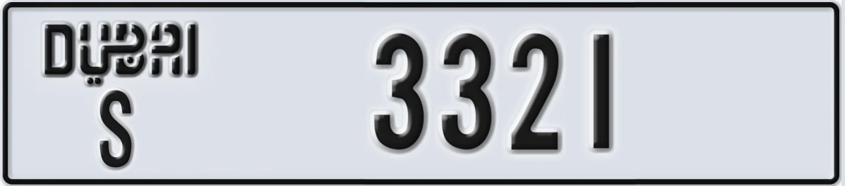 UAE License Plate Dubai S 3321