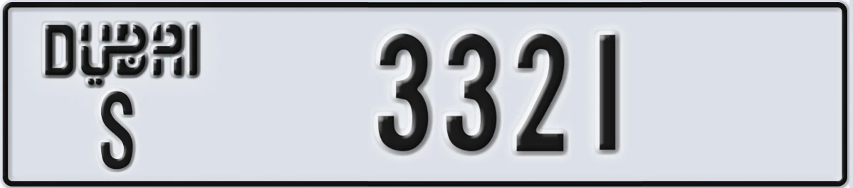 UAE License Plate Dubai S 3321