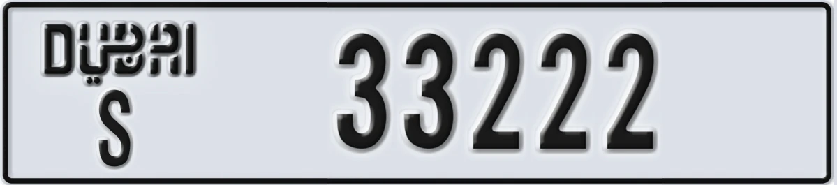 UAE License Plate Dubai S 33222