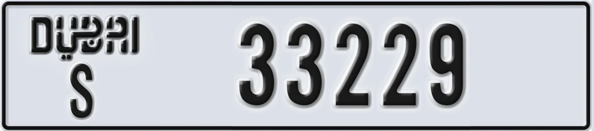 UAE License Plate Dubai S 33229