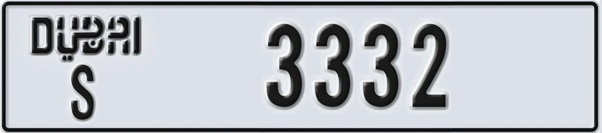 UAE License Plate Dubai S 3332