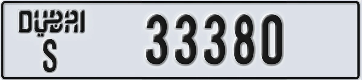 UAE License Plate Dubai S 33380