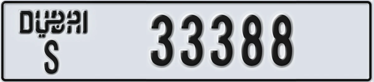 UAE License Plate Dubai S 33388