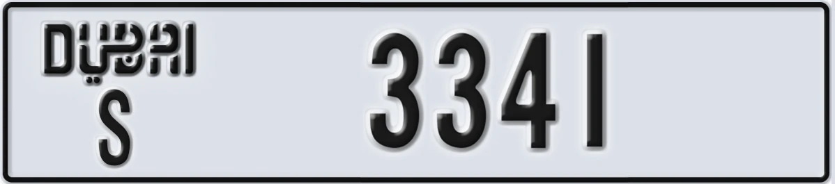UAE License Plate Dubai S 3341
