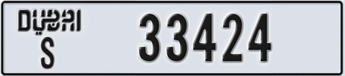 UAE License Plate Dubai S 33424