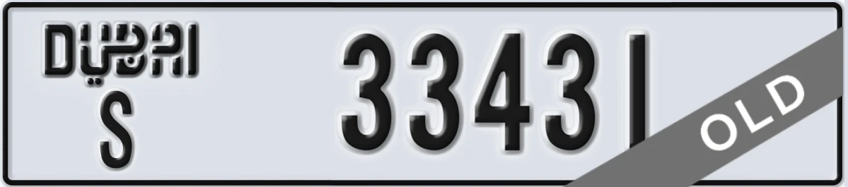 UAE License Plate Dubai S 33431