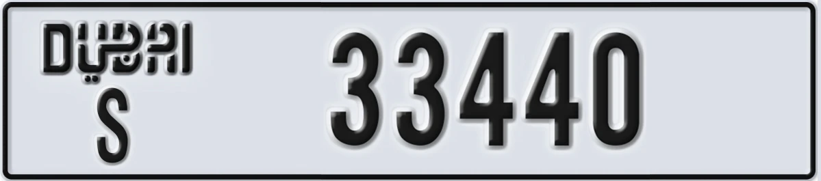 UAE License Plate Dubai S 33440