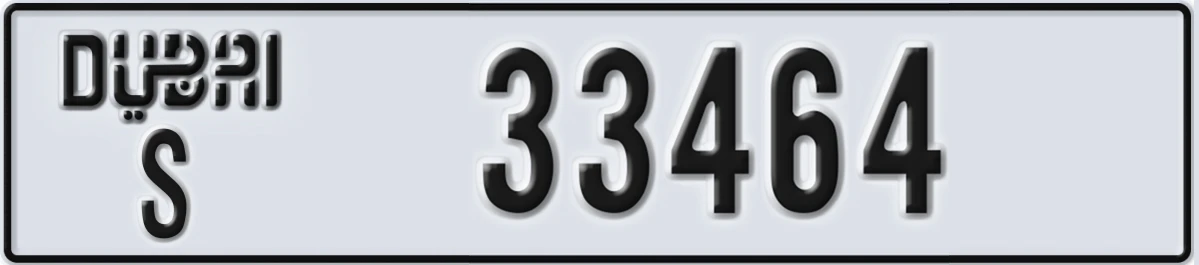 UAE License Plate Dubai S 33464