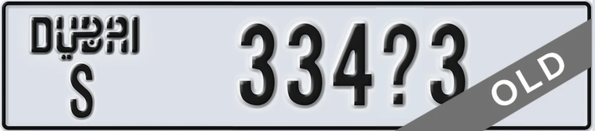 UAE License Plate Dubai S 334X3