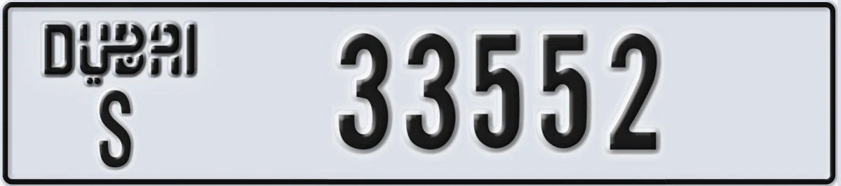 UAE License Plate Dubai S 33552