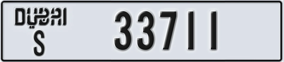 UAE License Plate Dubai S 33711