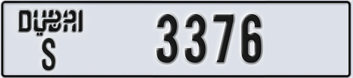 UAE License Plate Dubai S 3376