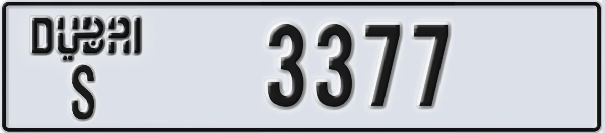 UAE License Plate Dubai S 3377