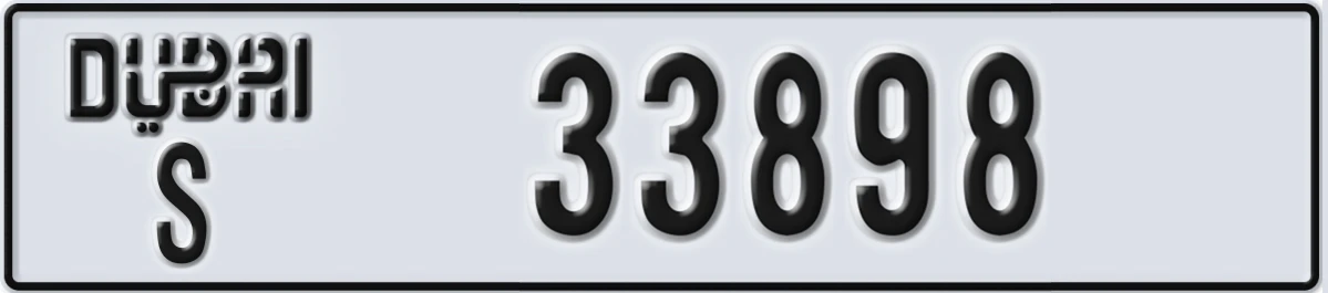 UAE License Plate Dubai S 33898