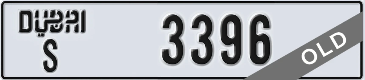UAE License Plate Dubai S 3396
