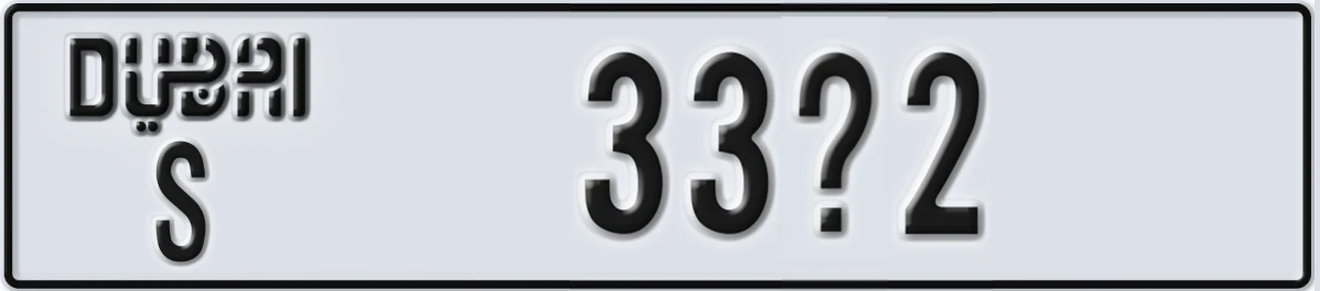 UAE License Plate Dubai S 33X2