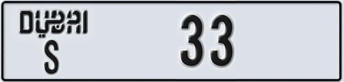 UAE License Plate Dubai S 33X