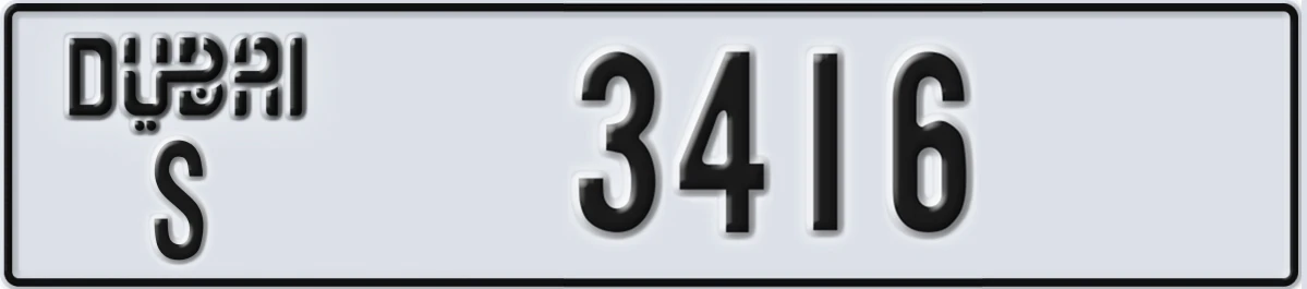 UAE License Plate Dubai S 3416