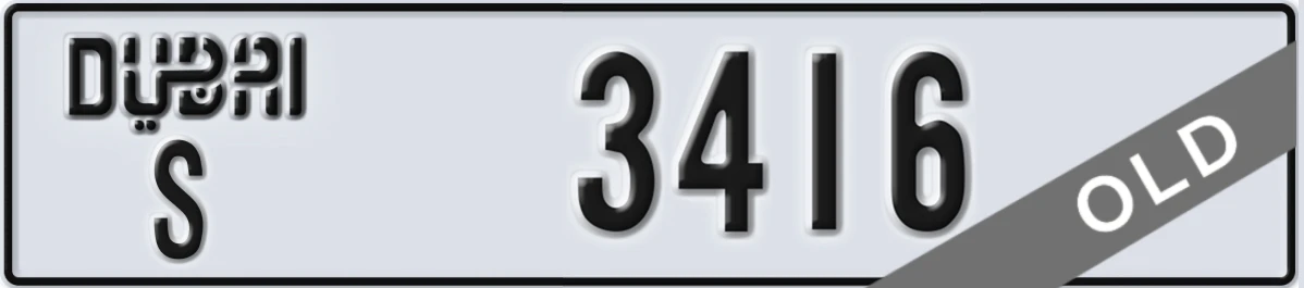 UAE License Plate Dubai S 3416