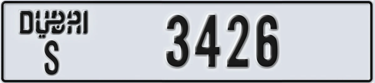 UAE License Plate Dubai S 3426