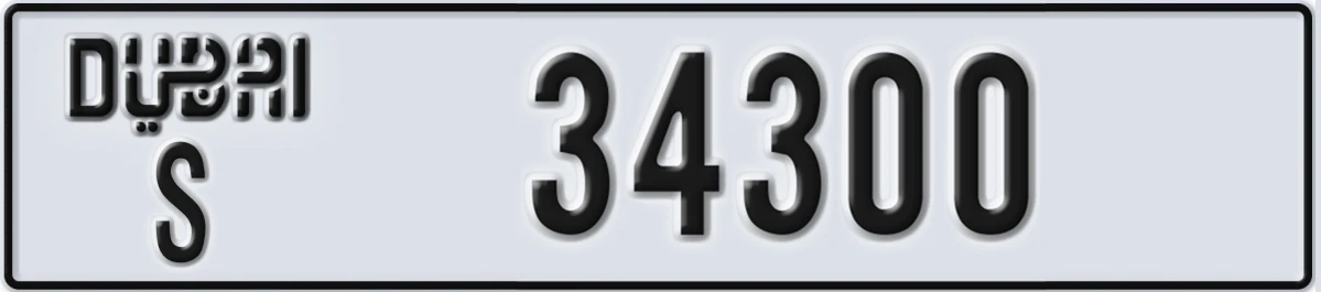 UAE License Plate Dubai S 34300