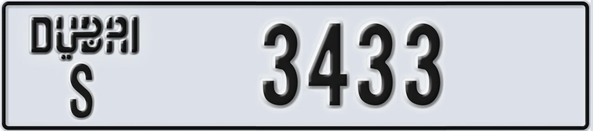 UAE License Plate Dubai S 3433