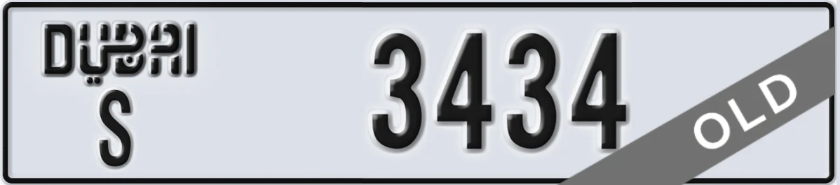 UAE License Plate Dubai S 3434